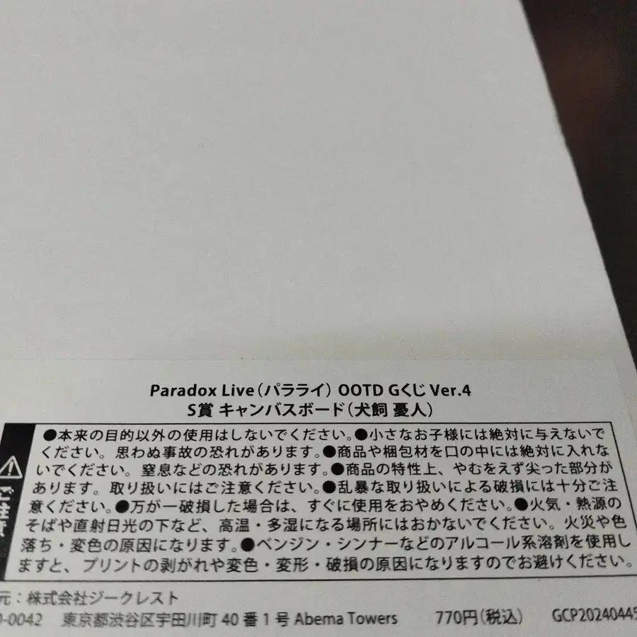 2번째 상품 이미지