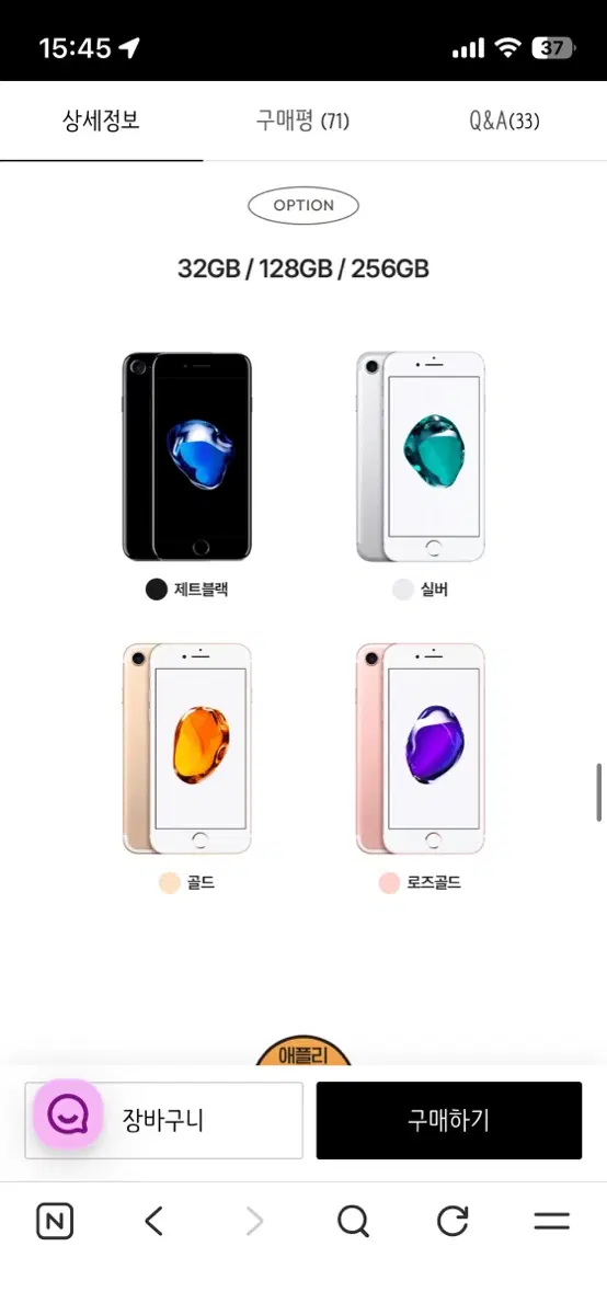 아이폰7 구해요!