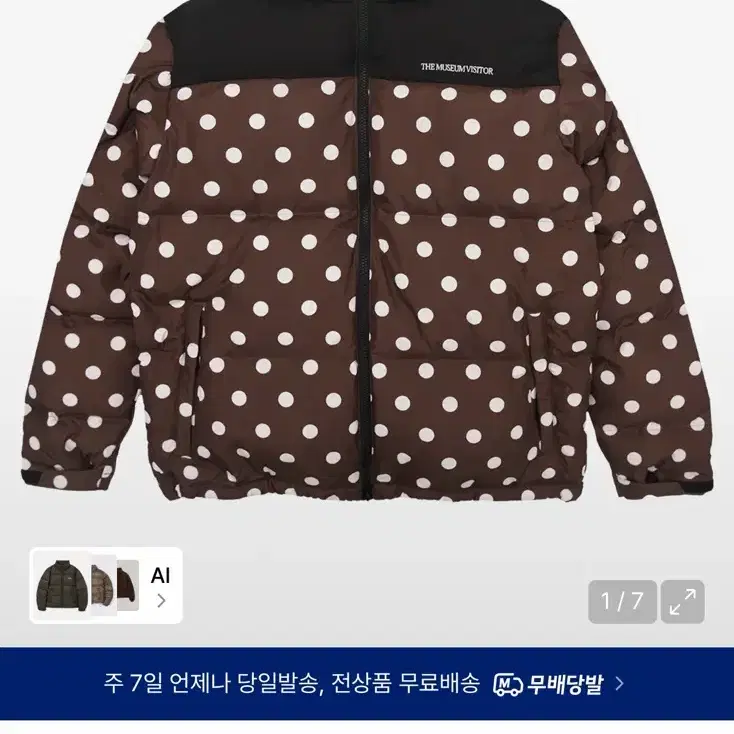 [L]더뮤지엄비지터 도트 패딩 브라운