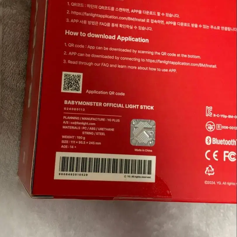 3번째 상품 이미지