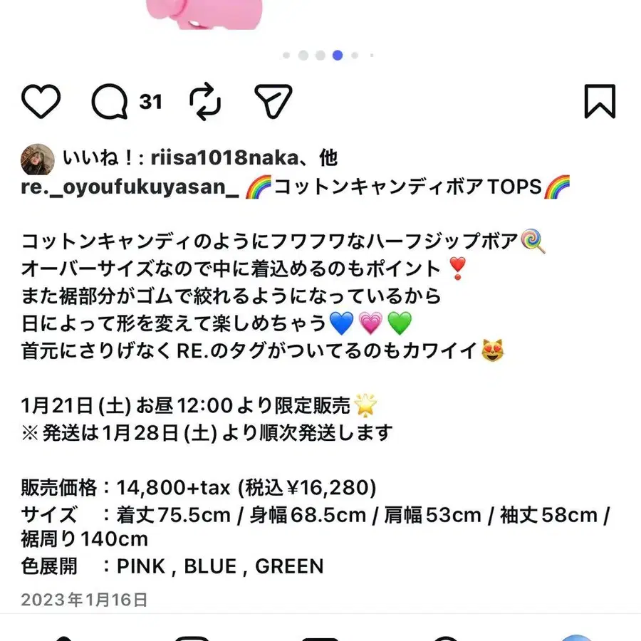 7번째 상품 이미지