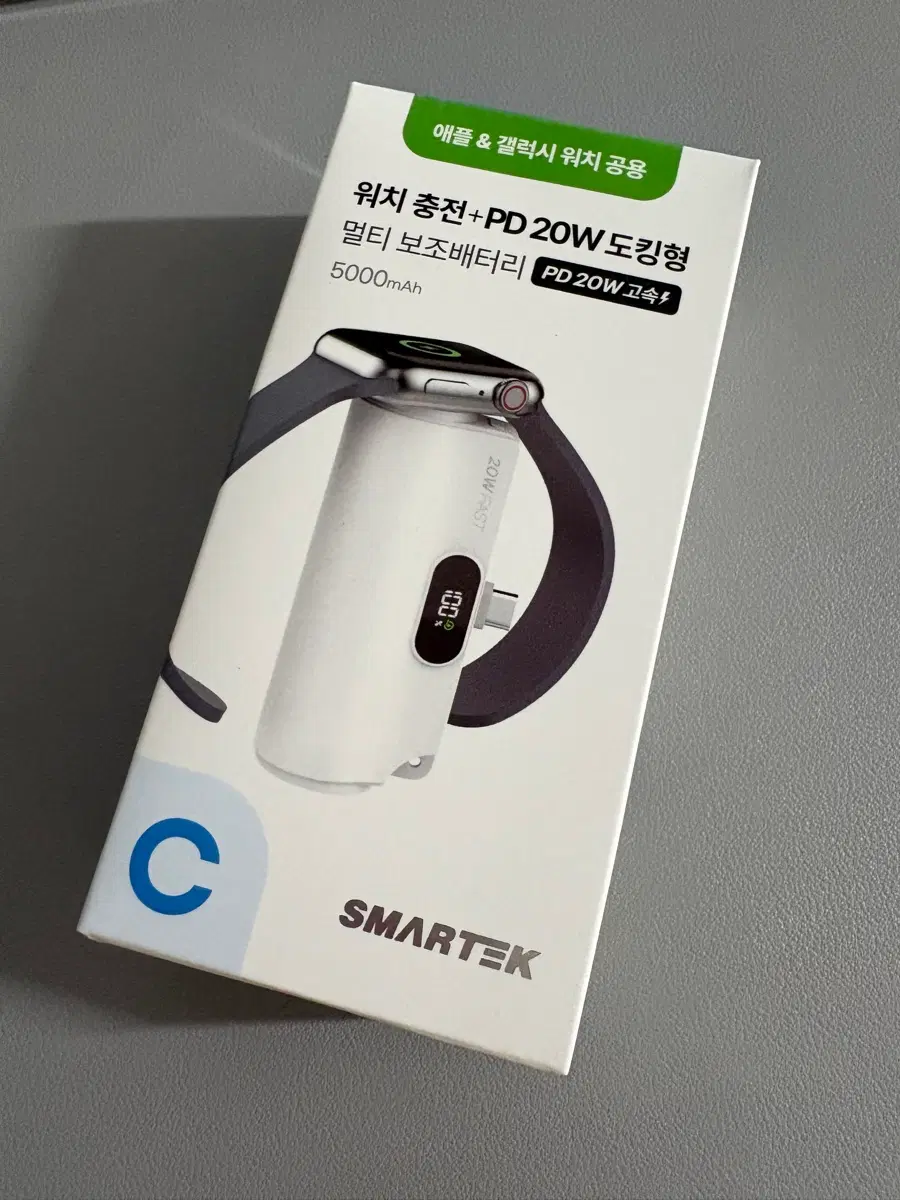 smartek 보조배터리 (워치 충전 +PD 20W 도킹형 멀티 보조배터리)