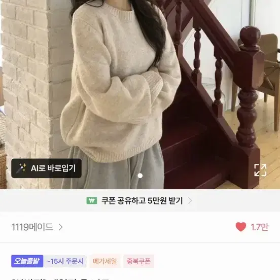 니트