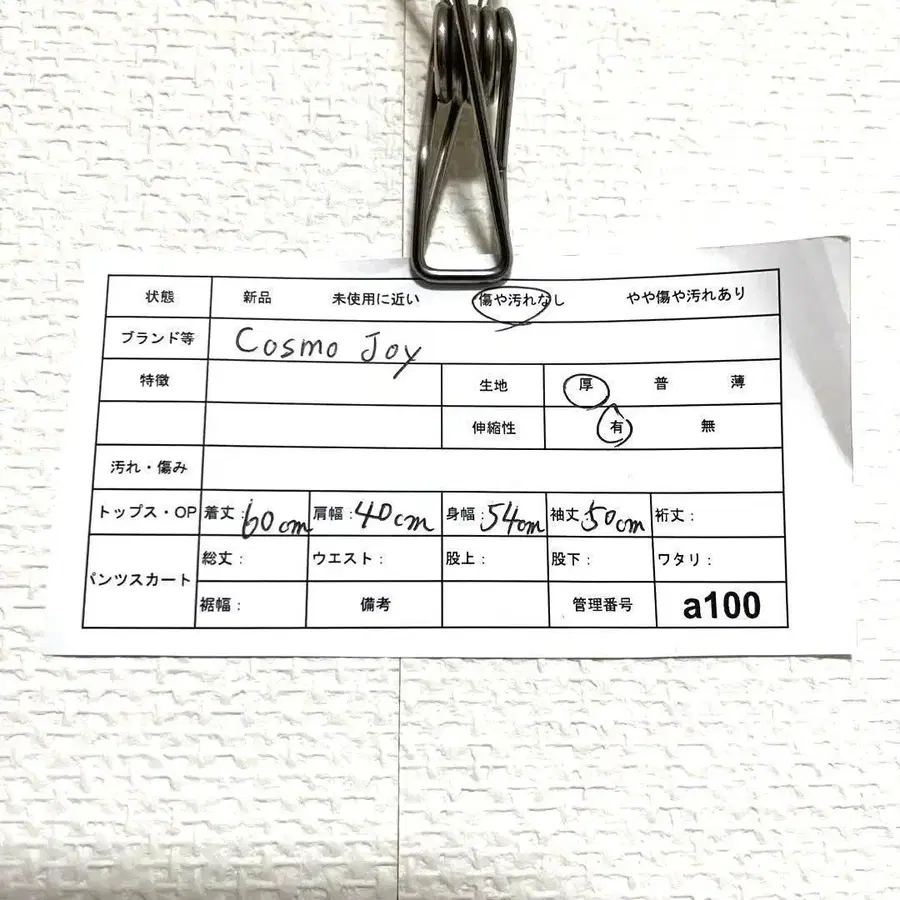 10번째 상품 이미지