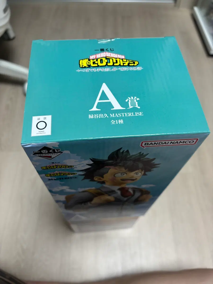 (미개봉) 나히아 미도리야 a상