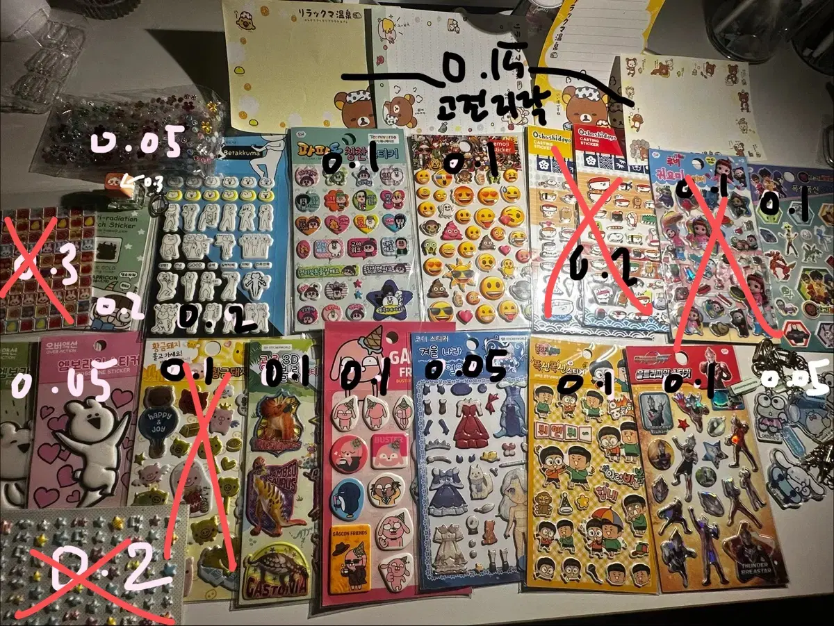 고전스티커 판매