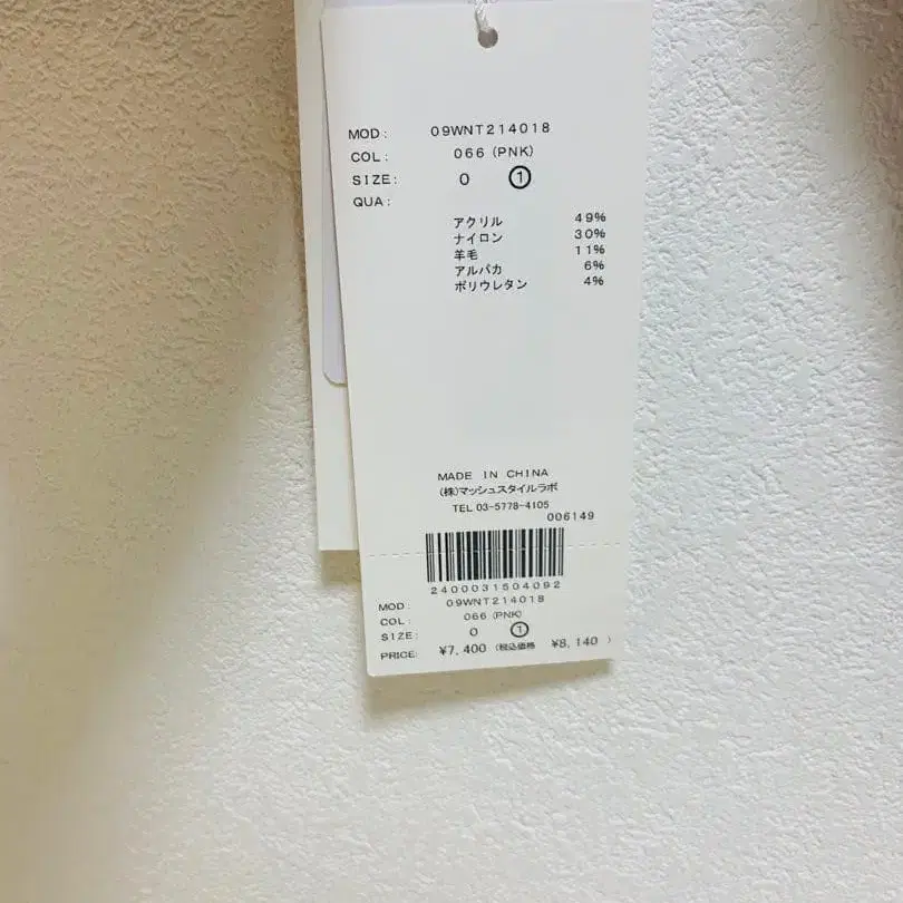 6번째 상품 이미지