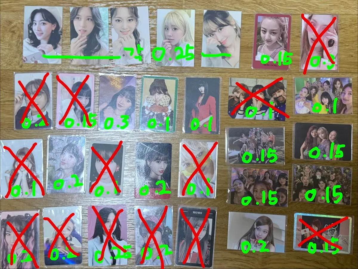 트와이스 포토카드 싸게 판매합니다