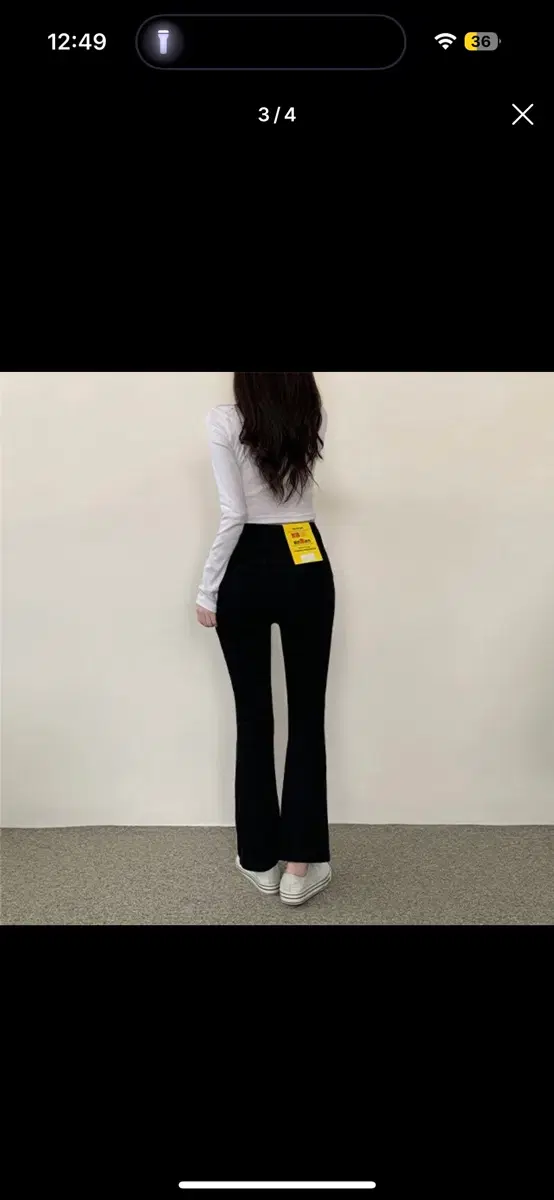 에이블리 골반패드 골반뽕 세미 부츠컷 블랙진 하이웨스트 팬츠 청바지 무신사 지그재그