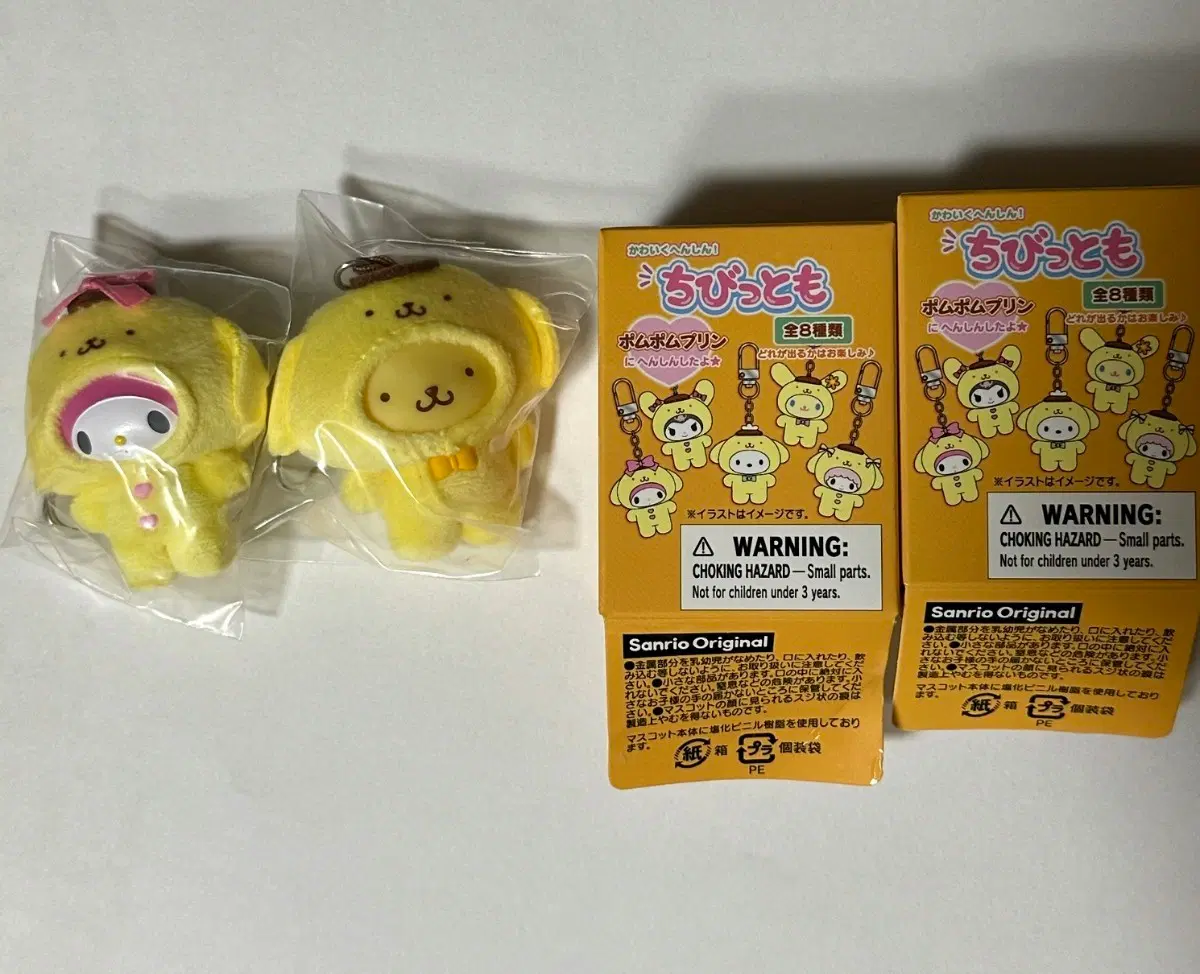 치비토모 폼폼푸린30주년 폼폼푸린,마이멜로디