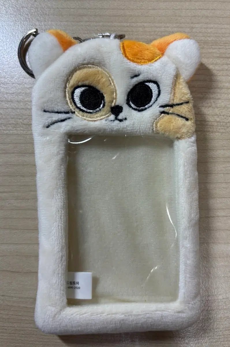 캣삐 포카홀더 양도