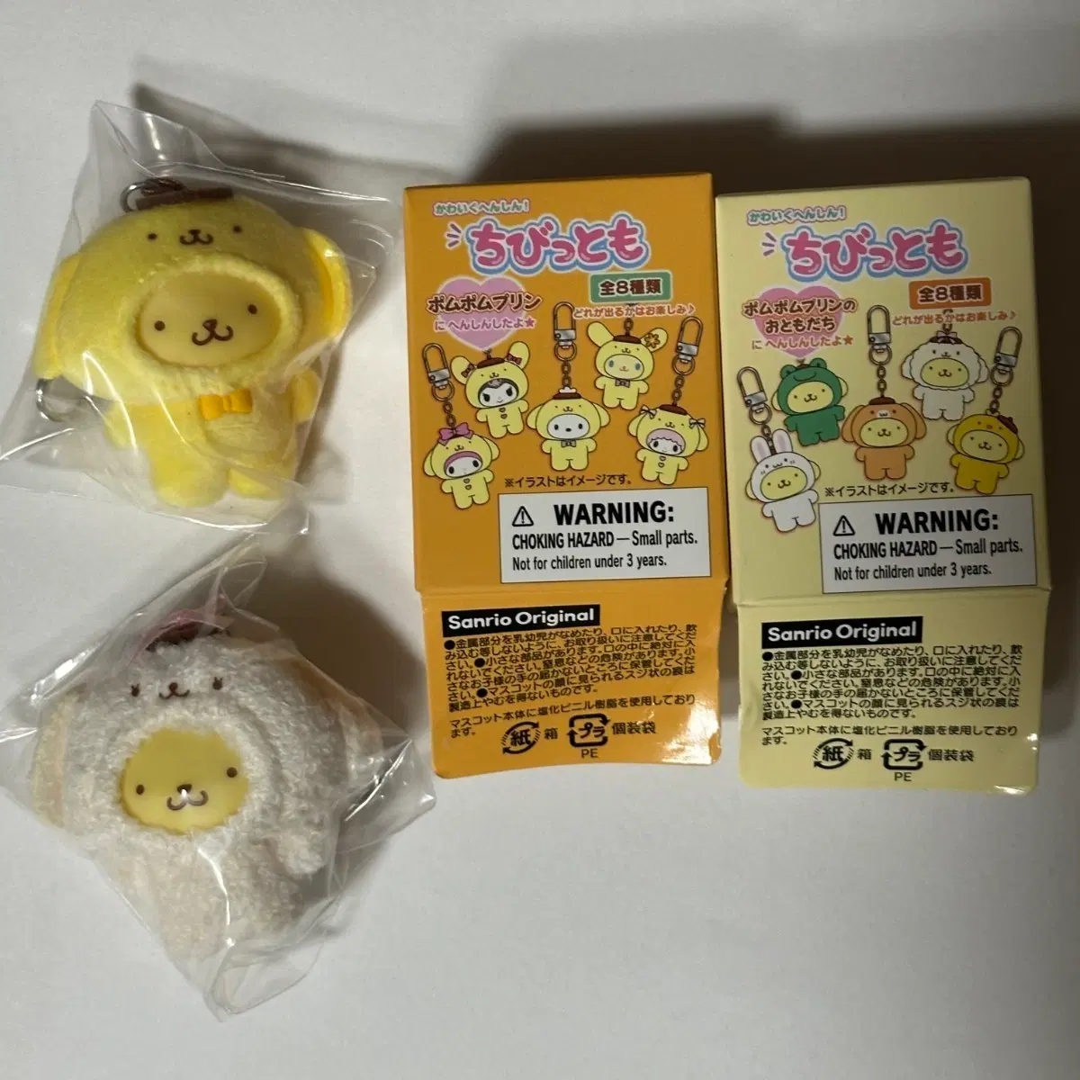 치비토모 폼폼푸린 세트
