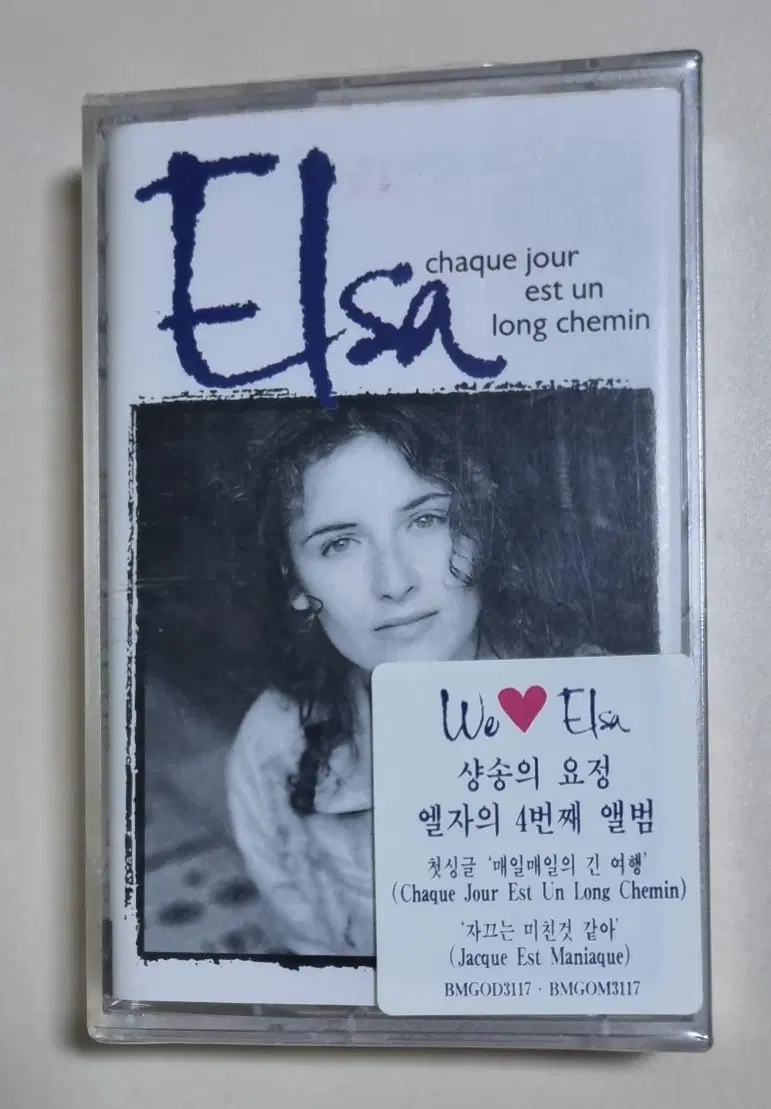 엘자 Elsa 4집 / 샹송 (미개봉 카세트테이프)