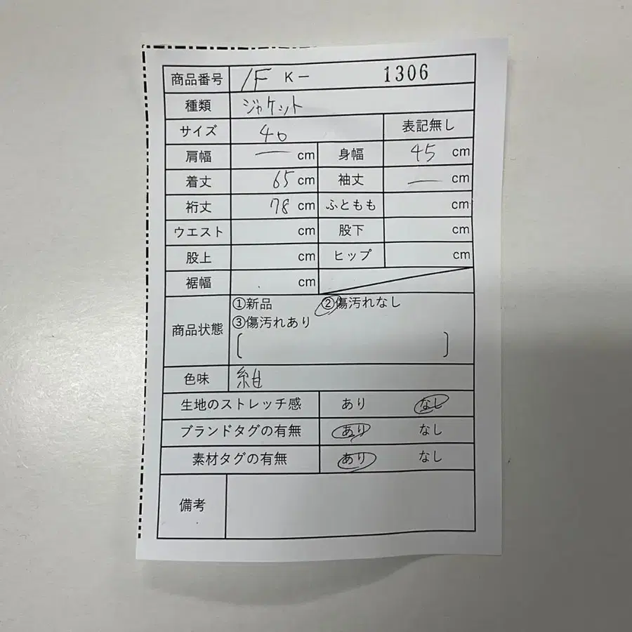 2번째 상품 이미지