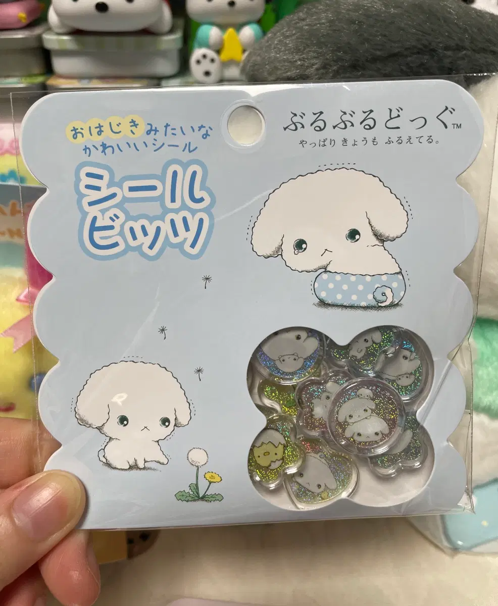 산엑스 씰 입체 글리터 스티커 부르부르 도그 유리알 스티커