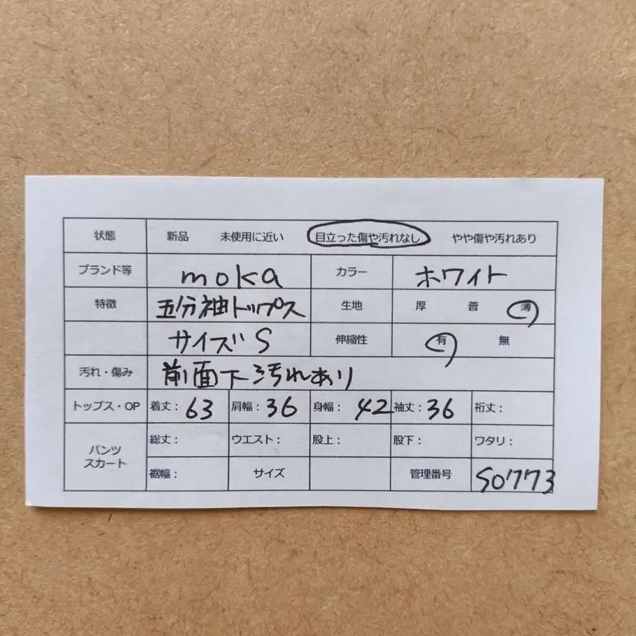 2번째 상품 이미지