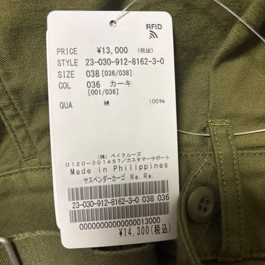 6번째 상품 이미지