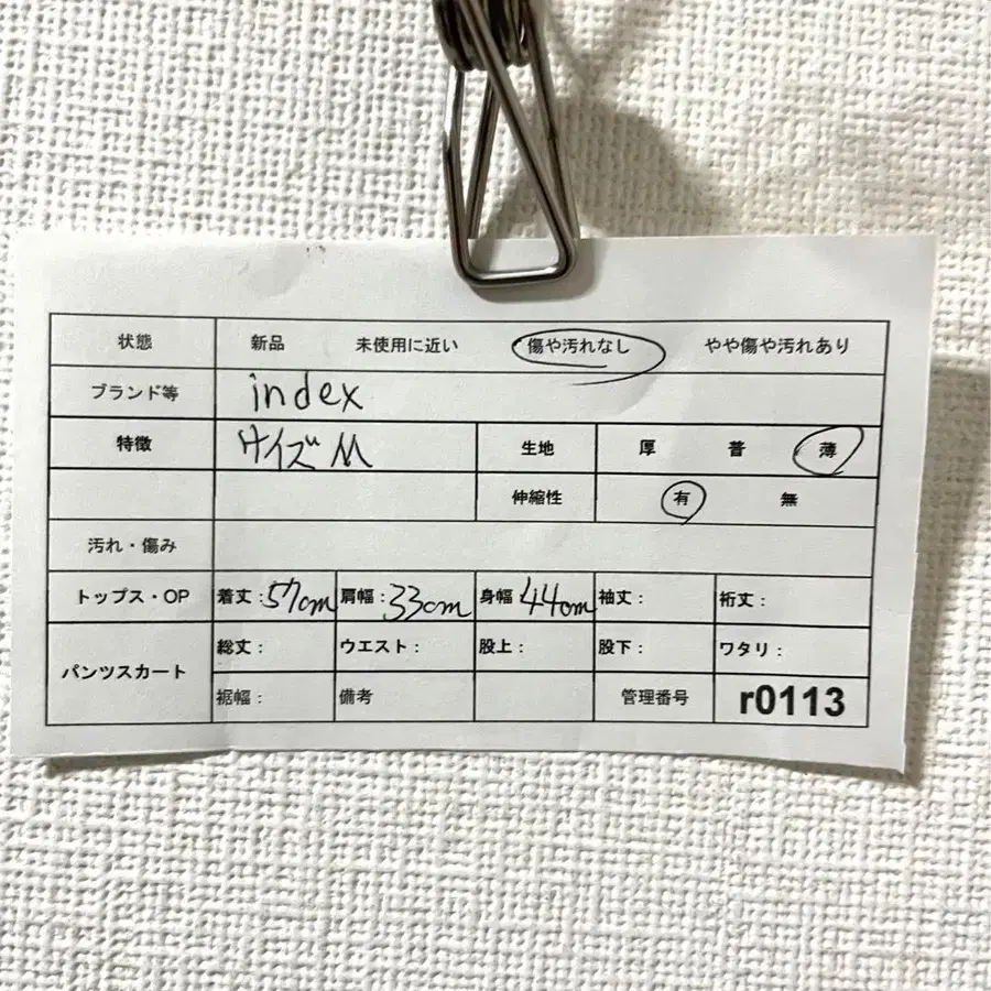 10번째 상품 이미지