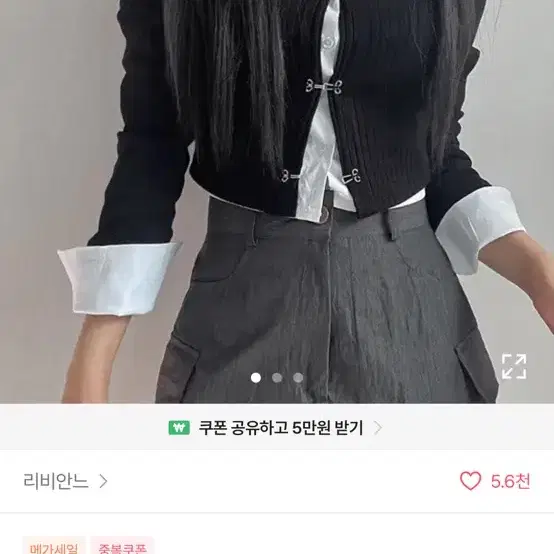 [unique] 후크 크롭 골지 니트 가디건