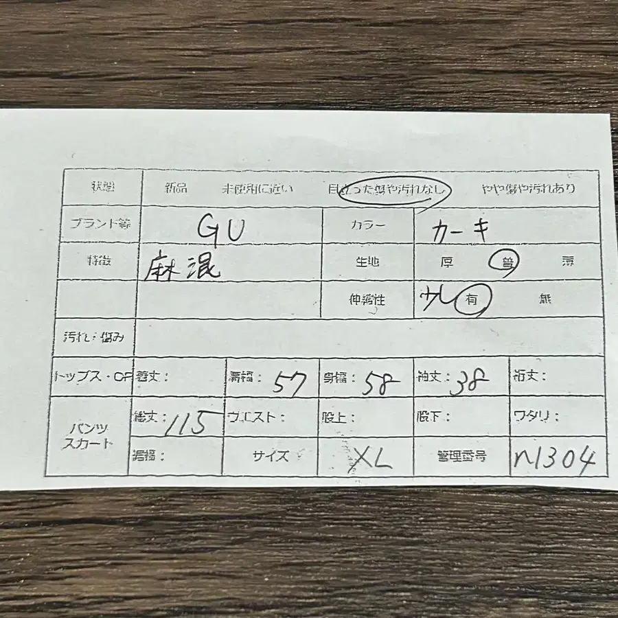 2번째 상품 이미지