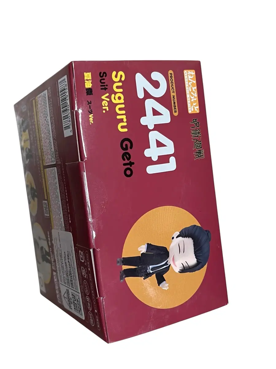 주술회전 고죠 게토 하라혼 넨도로이드 2440 2441