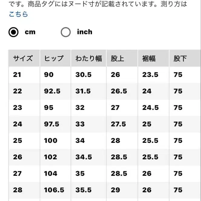 8번째 상품 이미지