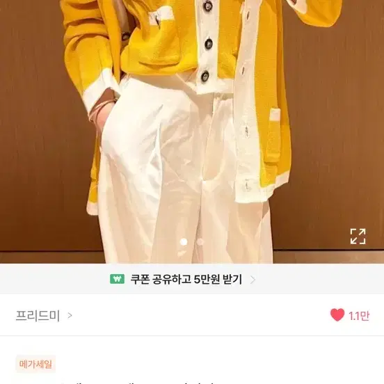 에르 set 베스트 & 가디건 / prede me highquality