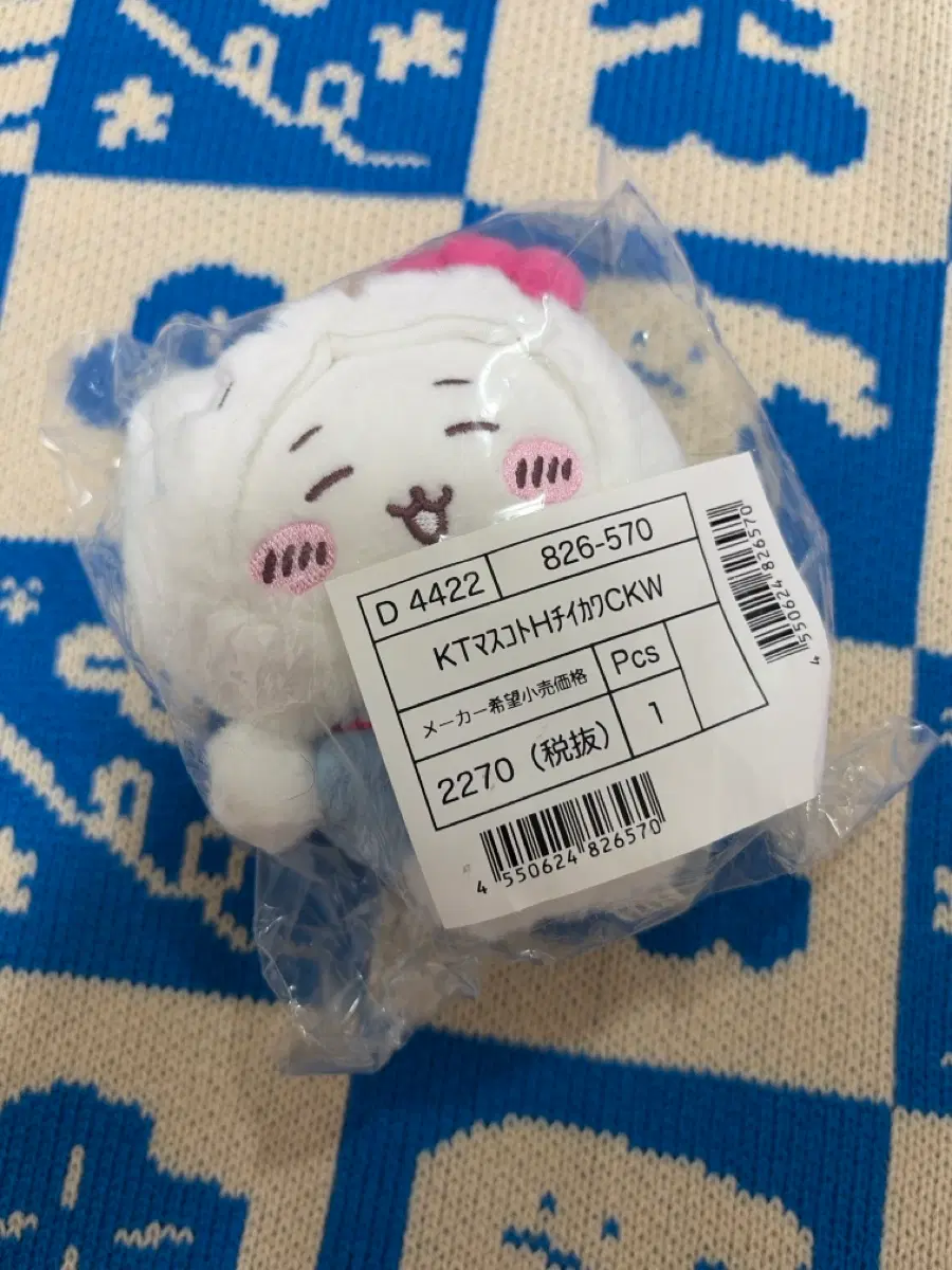 먼작귀 치이카와 산리오 마이멜로디 마스코트