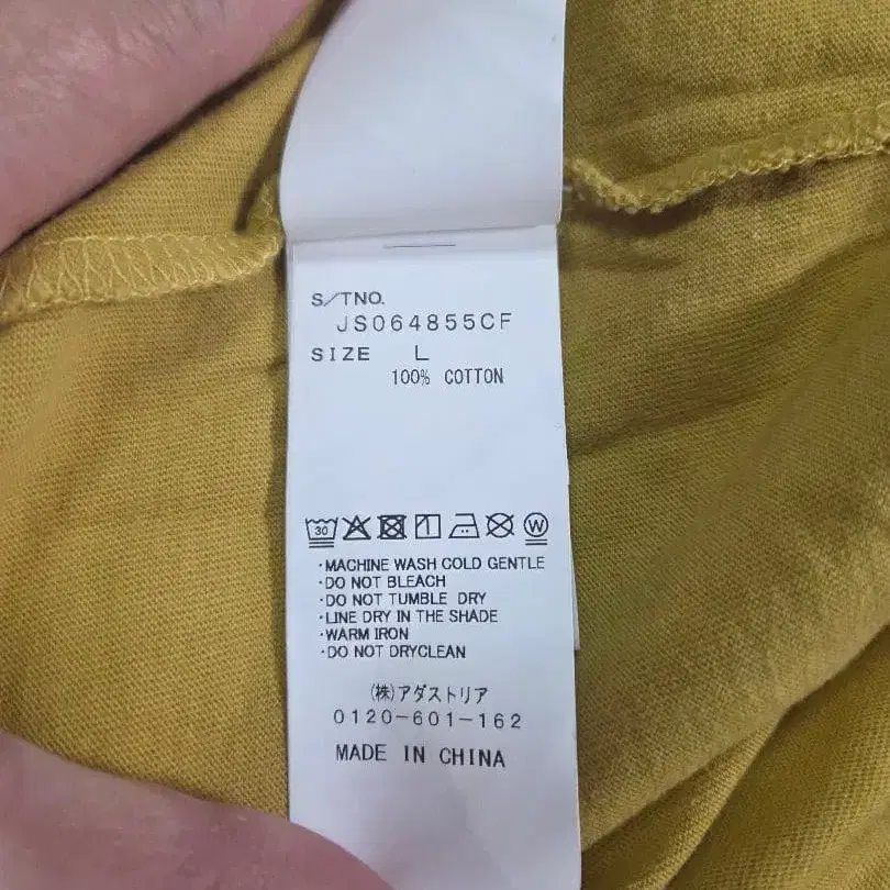 8번째 상품 이미지