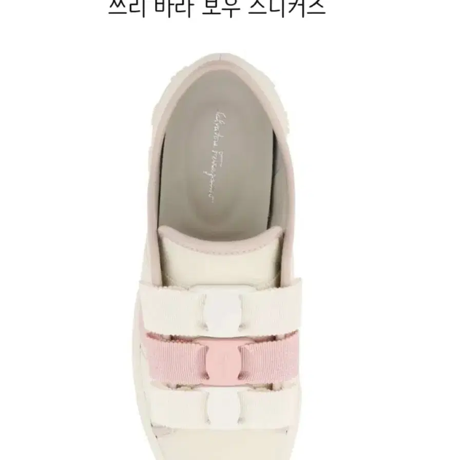 페라가모 바라보우 슬립온 스니커즈