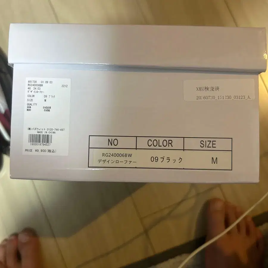 5번째 상품 이미지
