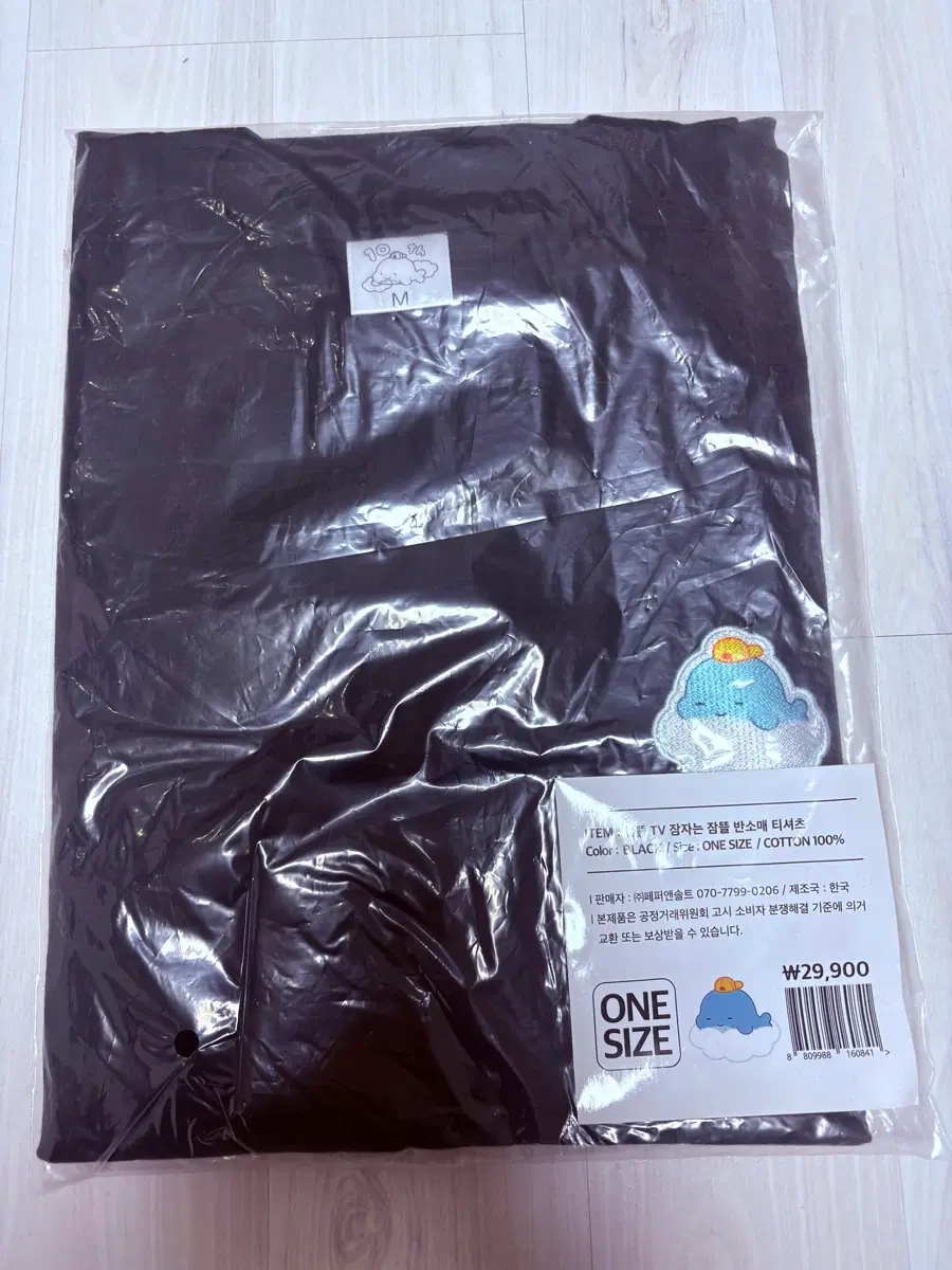 잠잠티 양도