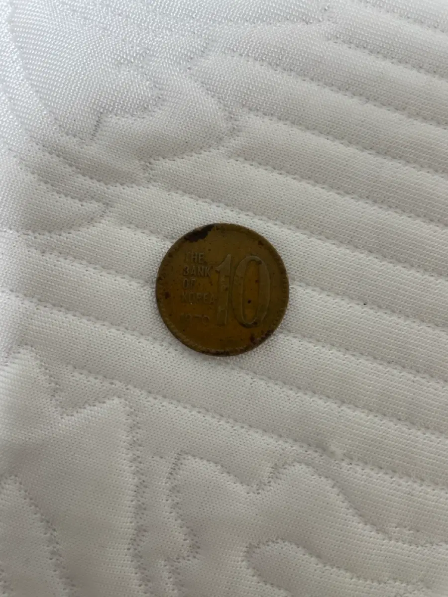 한국은행 1970년 10원 적색