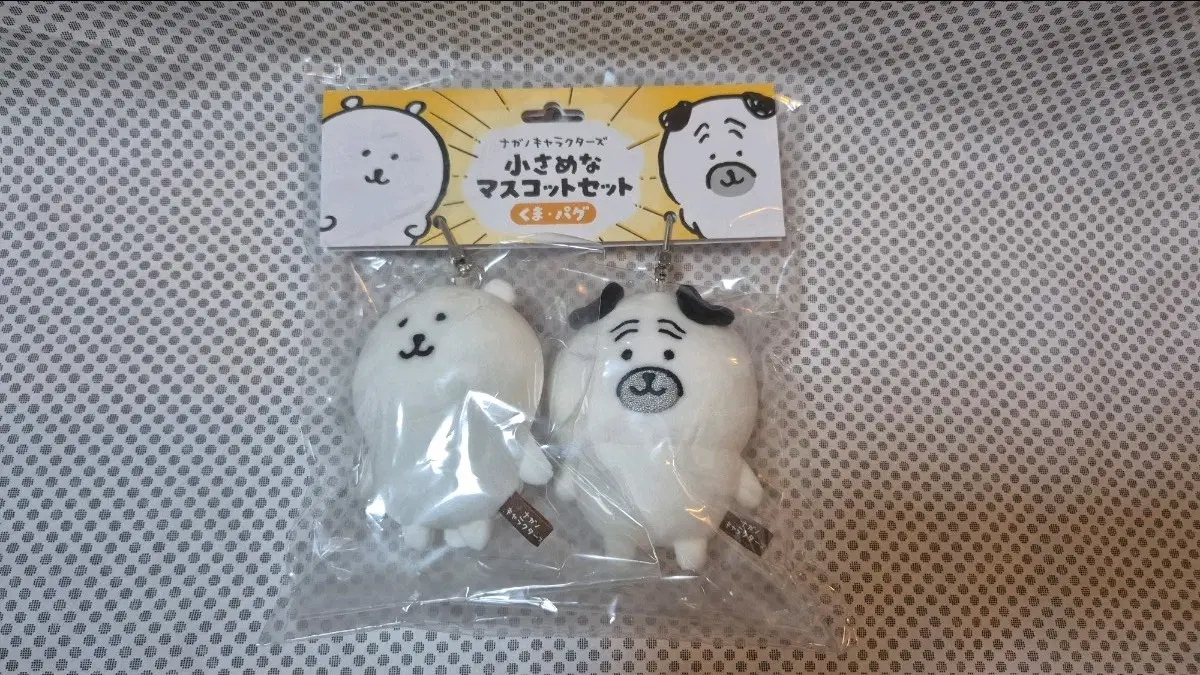 나가노마켓 작은 마스코트 세트 (농담곰 & 퍼그)