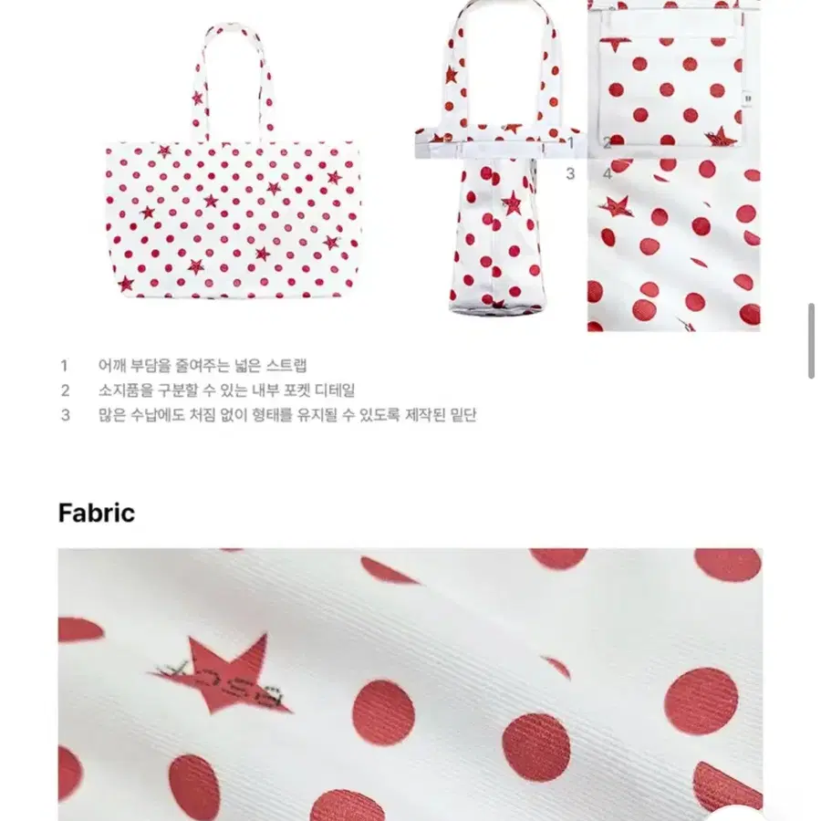 이스케이프프롬 픽셀 도트 별 데님 에코백 가방 토마토