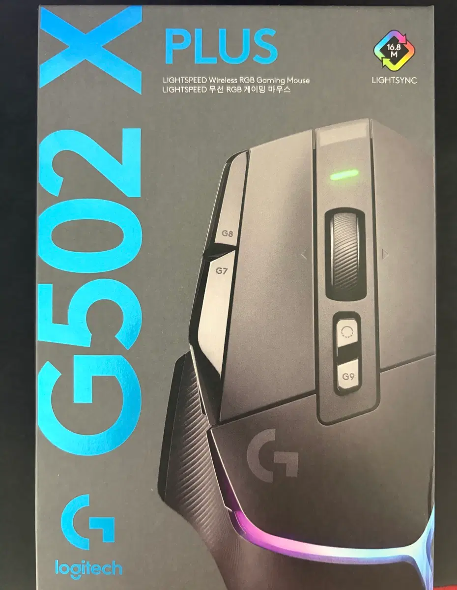 로지텍 G502 Xplus