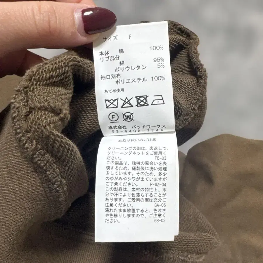 5번째 상품 이미지