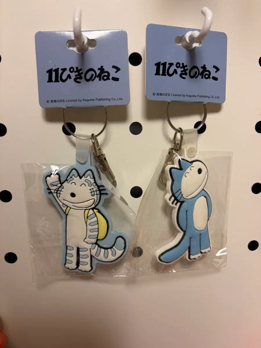 11마리 고양이 러버 키링