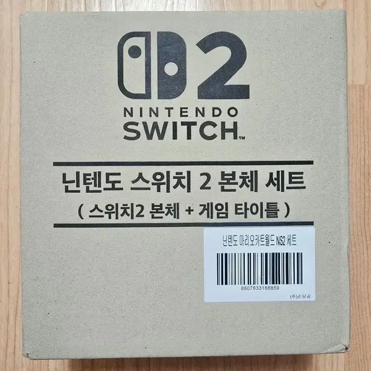 닌텐도스위치2 마리오카트월드 에디션