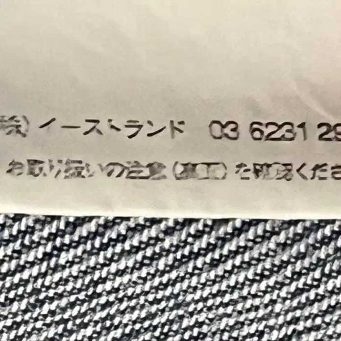 10번째 상품 이미지