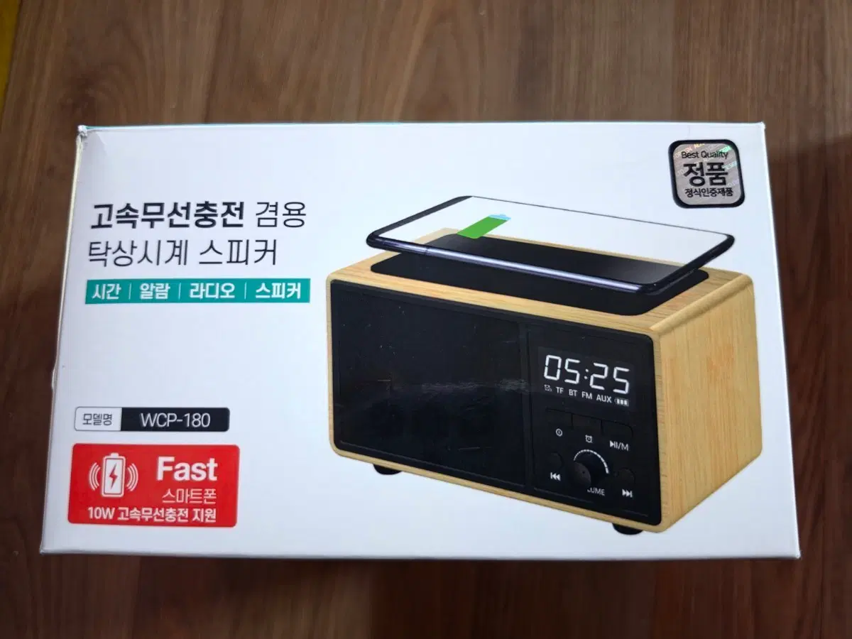 [엑스트라] WCP-180 고속무선충전 겸용 탁상시계 스피커