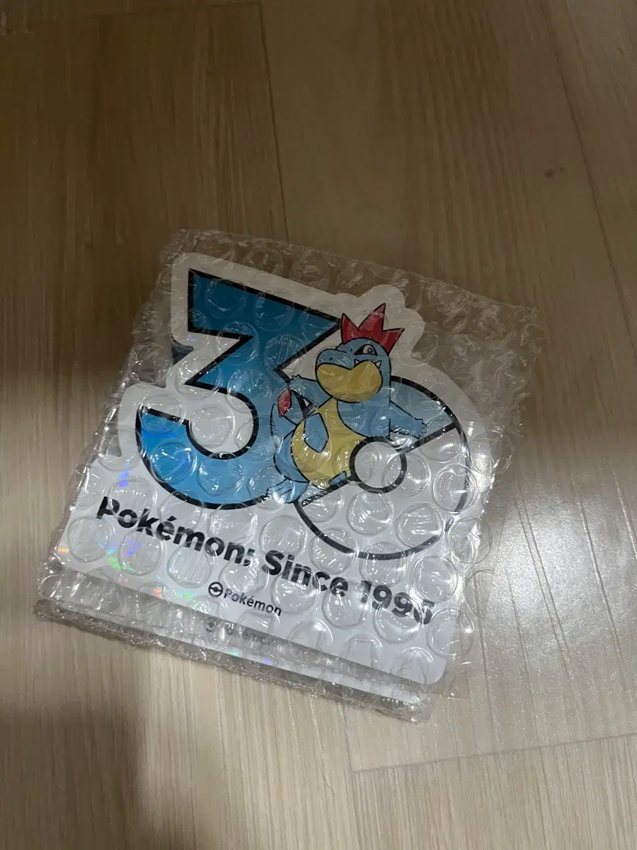 30주년 포켓몬 스티커 엘리게이