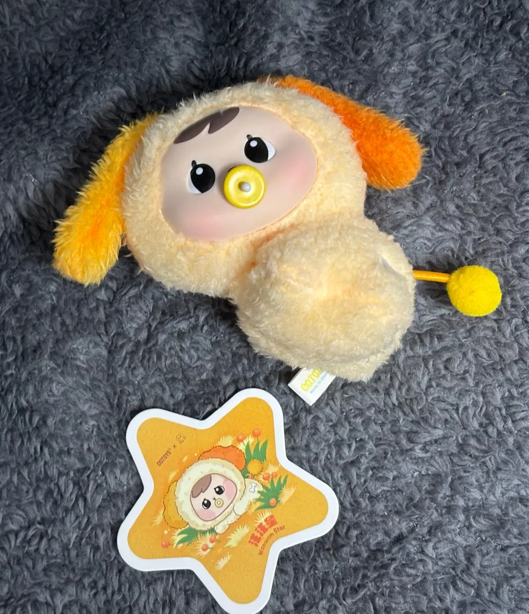 바오아오 강아지 인형
