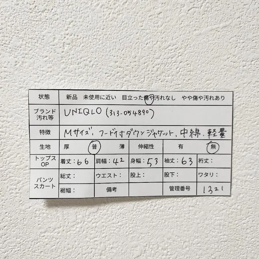12번째 상품 이미지