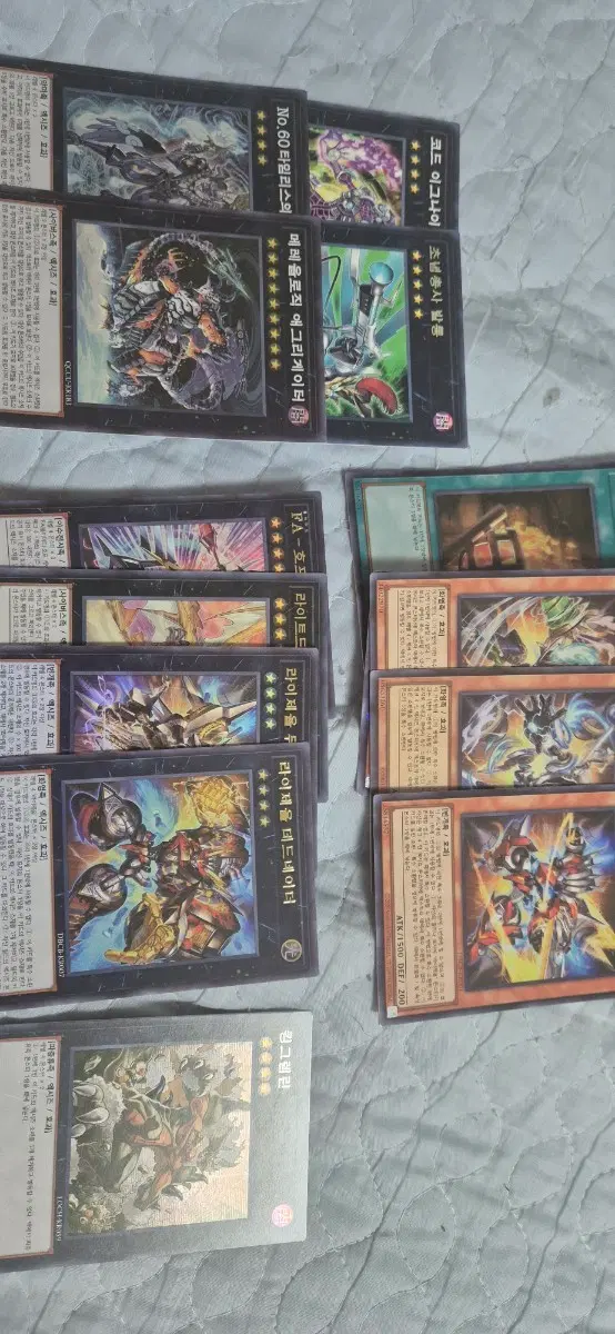 유희왕 라이제올 파츠(소스)