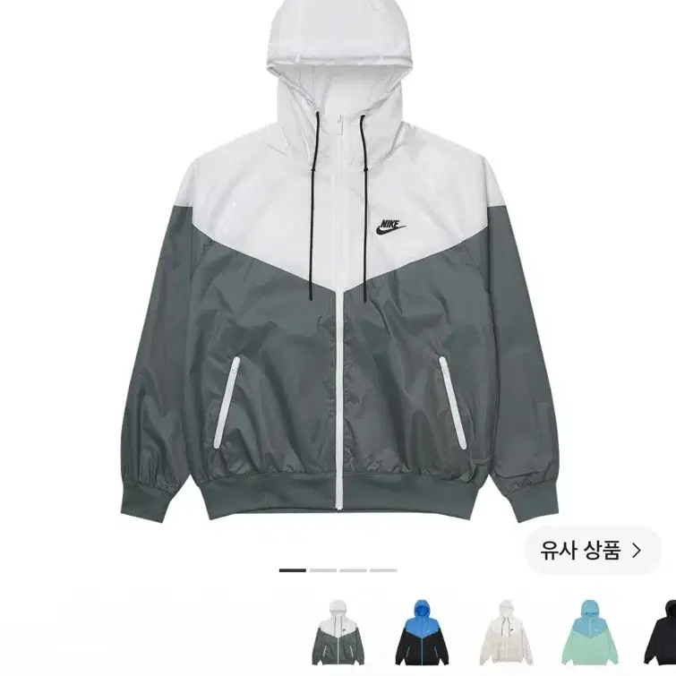 나이키 바람막이