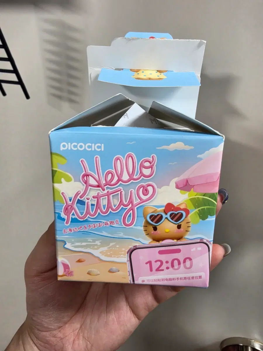 태닝 헬로키티 변온 히퍼