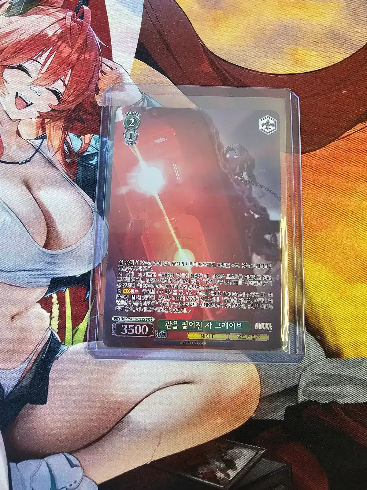바이스슈발츠 니케 2탄, 관을 짊어진 자 그레이브 NIK/S135-033S SR 2성 니케 카드 한글판