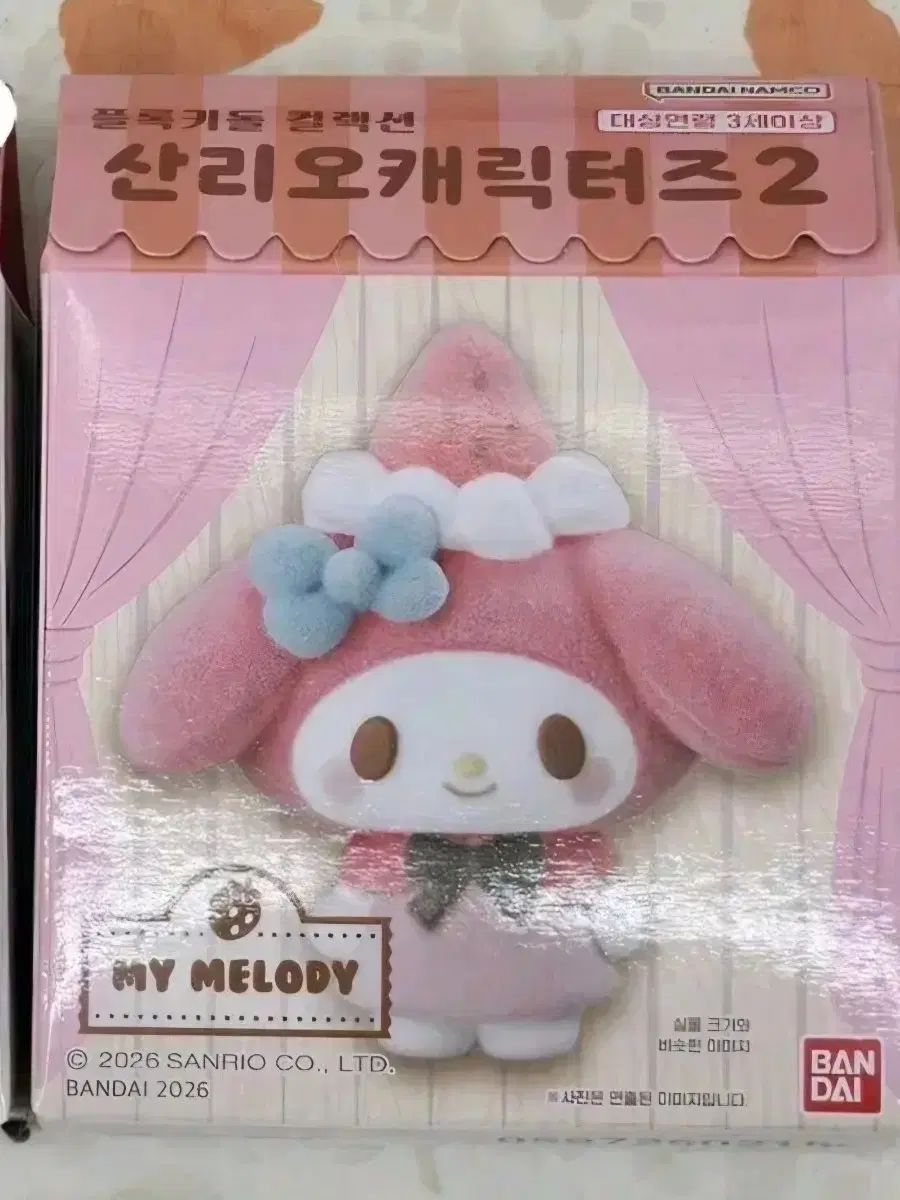 미개봉 반다이 플록키돌 컬렉션 산리오 캐릭터즈 2 (마이멜로디) 피규어