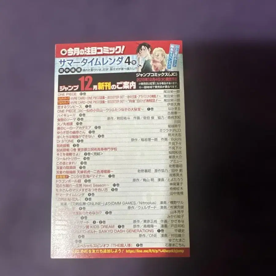 8번째 상품 이미지